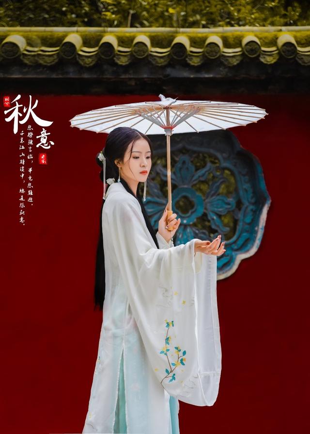 街拍：汉服正片——秋意——