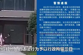徽州宴老板娘事件再出回应，当事人外甥发声：错就错在太有钱，二姨已经抑郁了图片