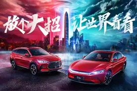 放个大招让世界看看｜比亚迪汽车布局国内两大顶流电竞赛事图片