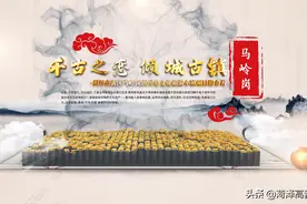 山东故事｜千年之恋 倾城古镇——菏泽高新区马岭岗镇图片