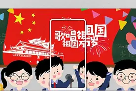 教学资源 |《准备好了成长衔接》十月主题活动方案图片