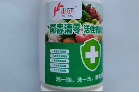 小妙招，用菌毒清零解毒泡腾片除去黄瓜上的农药沾花残留图片