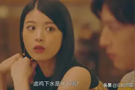 恋人变兄妹，现实拍成电视剧图片