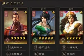 三国志战略版：假如关羽的女儿嫁到吴国，关银屏+孙权吴骑就很强图片