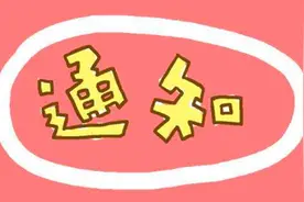 注意啦！未来几天汨罗持续阴雨天气 市气象台发布暴雨黄色预警图片