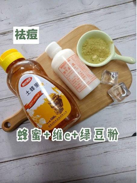 毛周角化可以用协和维E乳吗