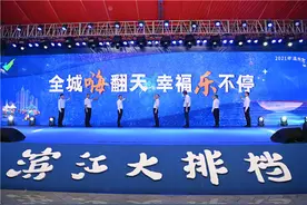 消费新场景，城市新动能！2021年月光经济幸福生活周启幕图片