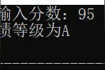 C语言基础练习10-条件运算符实现成绩等级图片