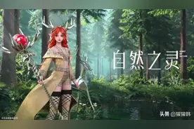 巴宝莉皮肤无了！官媒怒批BCI组织，王者荣耀删博难平众怒！图片