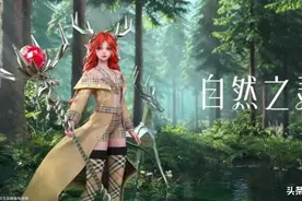 巴宝莉皮肤无了！官媒怒批BCI组织，王者荣耀删博难平众怒！图片