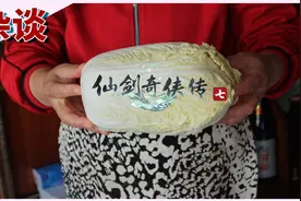 平庸的背后是对老玩家的辜负-仙剑7评测图片