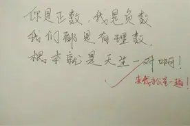 高中各科学霸的情书，学渣看后一脸茫然，没文化有多尴尬？图片
