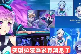 妲己“黑丝”星元巨美，安琪拉漫画家终于有消息，鲁班星元超值图片