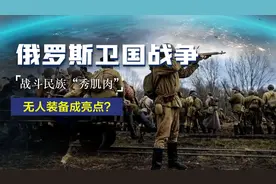 战斗民族“秀肌肉”，“无人”装备成亮点，铁汉普京放狠话图片