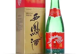 扎根于沃土的中国名酒——西凤酒图片