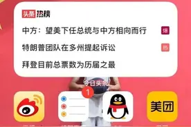 苹果用户还没更新iOS 14？桌面自定义小组件可太香了图片