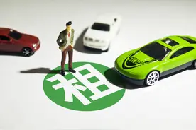 国外一女子提前2天归还租赁汽车，需用新日租率计算，租车费翻倍图片