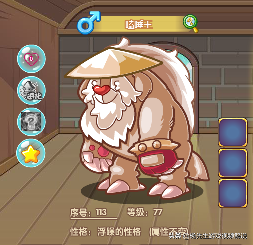 《洛克王国》曾风靡一时的宠物都有哪些？最后一个曾经无敌