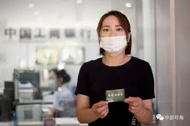 军属优待卡，又多了一张图片