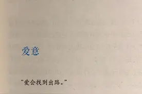 妈妈带着我一起去找了爸爸的小三图片