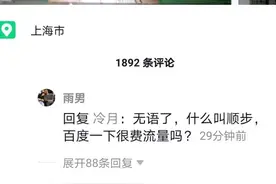 现在篮球的启动走步美其名曰"顺步"，是真的吗？图片