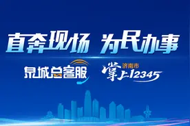 直奔现场丨马上安排！电线乱搭乱拉 商贩占道经营 这些问题“总客服”帮解决了图片