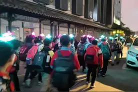 扬州市梅岭小学：夜色下的一道道光，照亮孩子们的放学路……图片