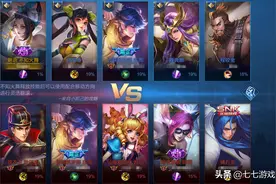 王者荣耀S19赛季正式开启，亲密关系升级，还有专属亲密称号！图片