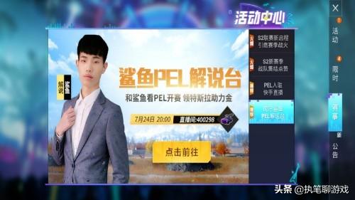 “吃鸡”玩家跑遍整个海岛，找到3个“免费特斯拉”，公布坐标