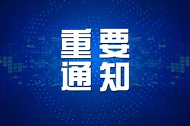 洛阳高考复读生注意！这类招生有年龄限制图片