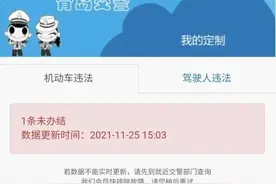 青岛车辆右转压线也处罚？图片