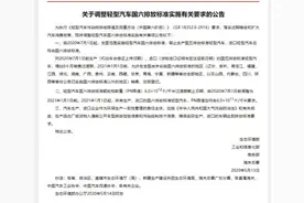 7月1日起全国范围“禁”国五汽车图片