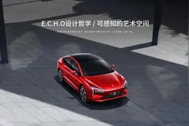 雷诺的反击！能跑500公里的雷诺江铃羿来袭图片