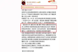张艺兴庆生发文感恩却被指抄袭“三十而立”招谁惹谁了？图片