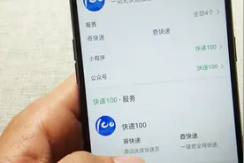没想到微信也能查快递，实时信息查看，一目了然视频封面