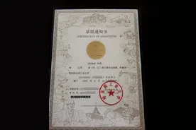 儿子，你很棒，继续你的下一程，因为相信，所以看见，等你归来！图片