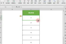 EXCEL表格格式怎么设置图片