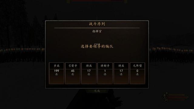 《骑马与砍杀2：霸主》抢先评测7.9分：细节见真章