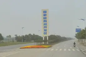 荆州开发区产城融合加速，幸福片区新增商业和停车场，还有学校图片