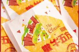 KFC嫩牛五方又回来了?!图片