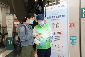 数字化申活·标杆应用丨信用无感支付 改善就医体验图片
