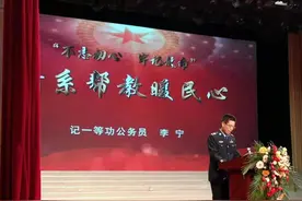 政法铁军英模风采 (85) | 李宁：根植基层三十余年 平凡岗位熔铸担当图片