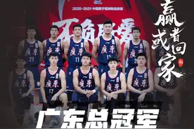 不仅拥有总冠军，还有美丽女友相伴，广东球员的太太团图片
