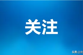 贵港市社会保障卡即时制卡网点增至63个，看看在你家附近吗图片