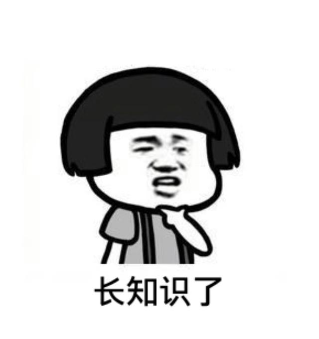 好大夫小腿痒鱼鳞病