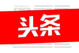 心绞痛还是胃痛？这些地方疼，或与心有关图片