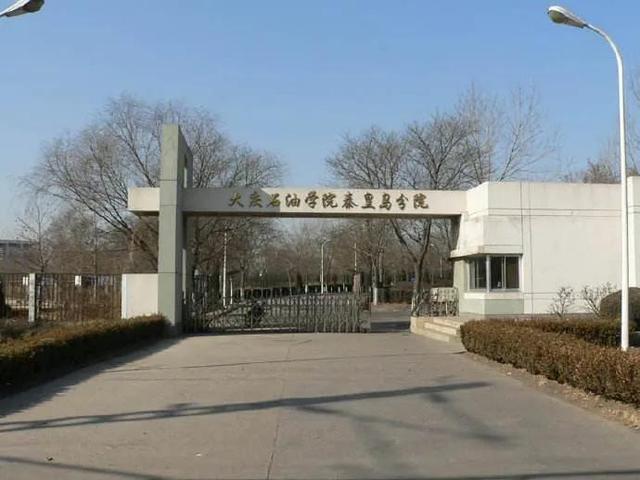 校友会2022秦皇岛市高职院校排名,河北对外经贸职业学院位居冠军