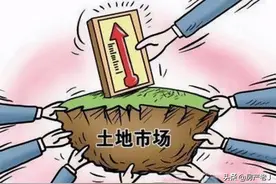 天津计划上调征地标准，地价上涨顺带推动房价上升空间图片