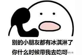 攻略：济南雪糕批发的地方都有哪些？种类全些哒图片