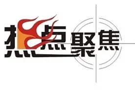 重磅！长春市朝阳区5所义务教育学校学位预警！还有2所解除预警图片